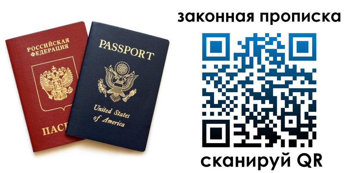 регистрация в Междуреченске