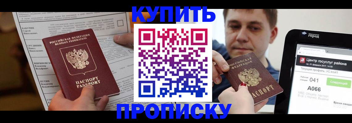 регистрация для школы в Междуреченске